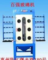 噴砂機 /陳江噴砂機[供應]_噴砂機 /陳江噴砂機價格_噴砂機 /陳江噴砂機廠家_世界工廠網(wǎng)產(chǎn)品信息庫