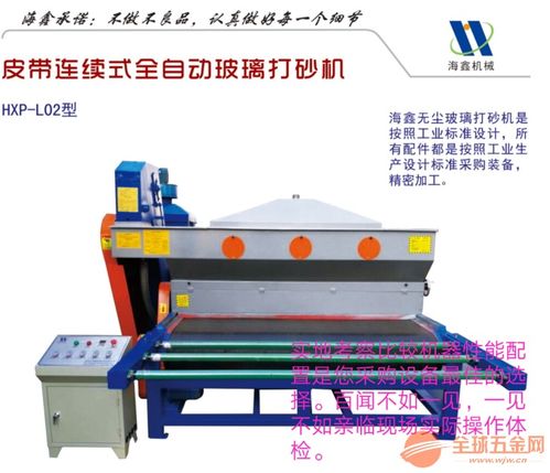 玻璃打砂機(jī)價格及湖南湘潭市場分析
